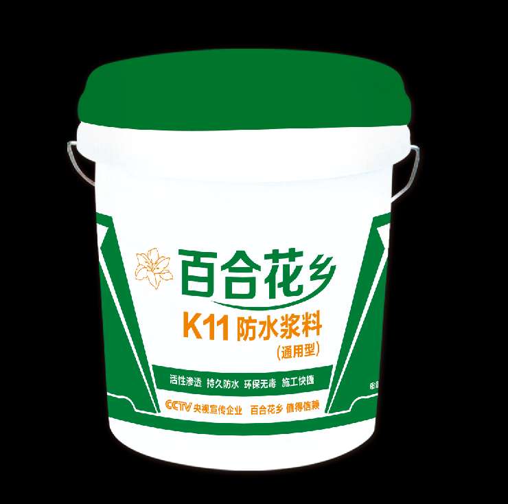 百合花乡K11防水浆料通用型和柔韧型的区别