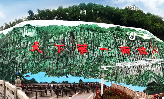 贵州集邦景观雕塑有限公司