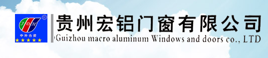 贵阳断桥铝门窗和金刚纱网窗批发与铝艺门的使用寿命五金配件是关键