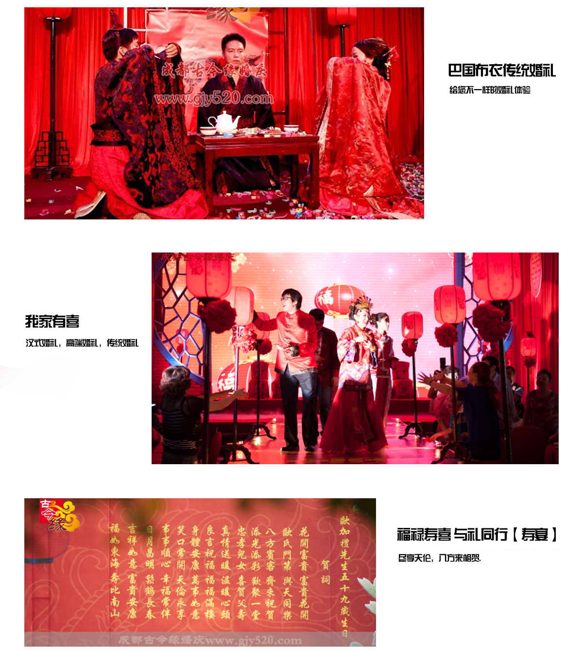 贵阳中式婚庆公司介绍中式婚礼在现在这个时代还土吗