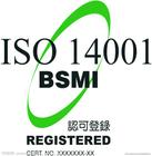 广州ISO14001九大步骤您都了解吗？