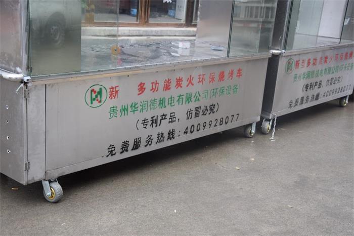 貴州環保燒烤車廠