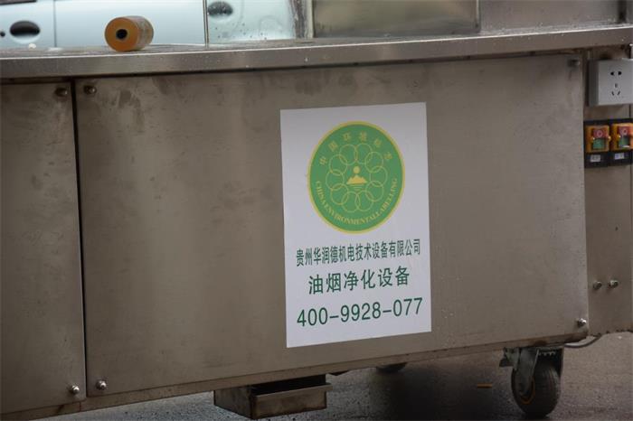 贵州环保烧烤车价格