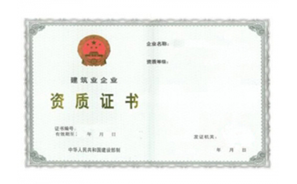 贵州劳务派遣经营许可证