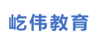 贵州屹伟教育科技有限公司