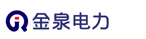 贵州金泉电力工程有限公司-官网_Logo