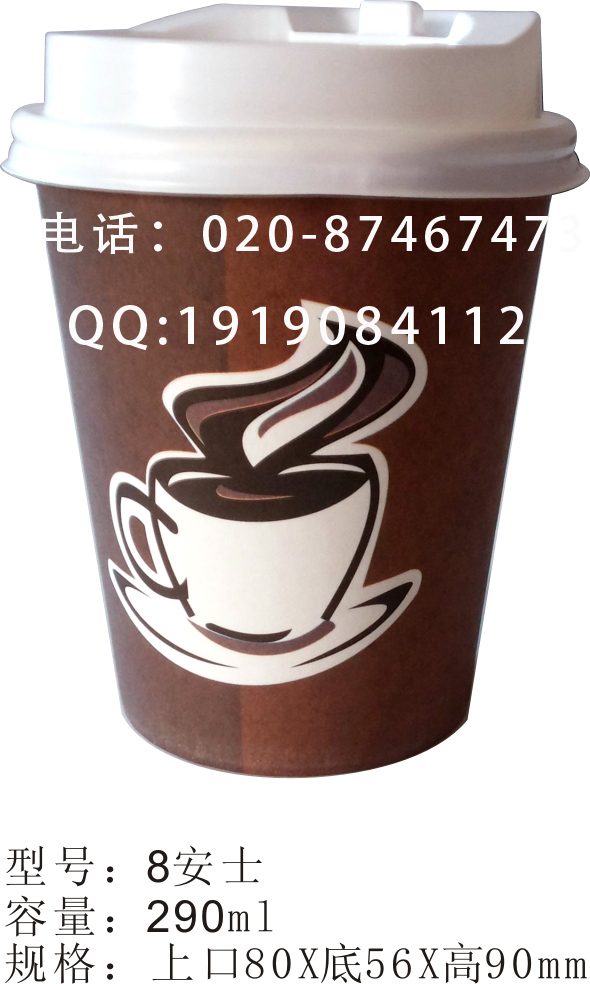 广东咖啡纸杯厂教您如何分辨纸杯的质量