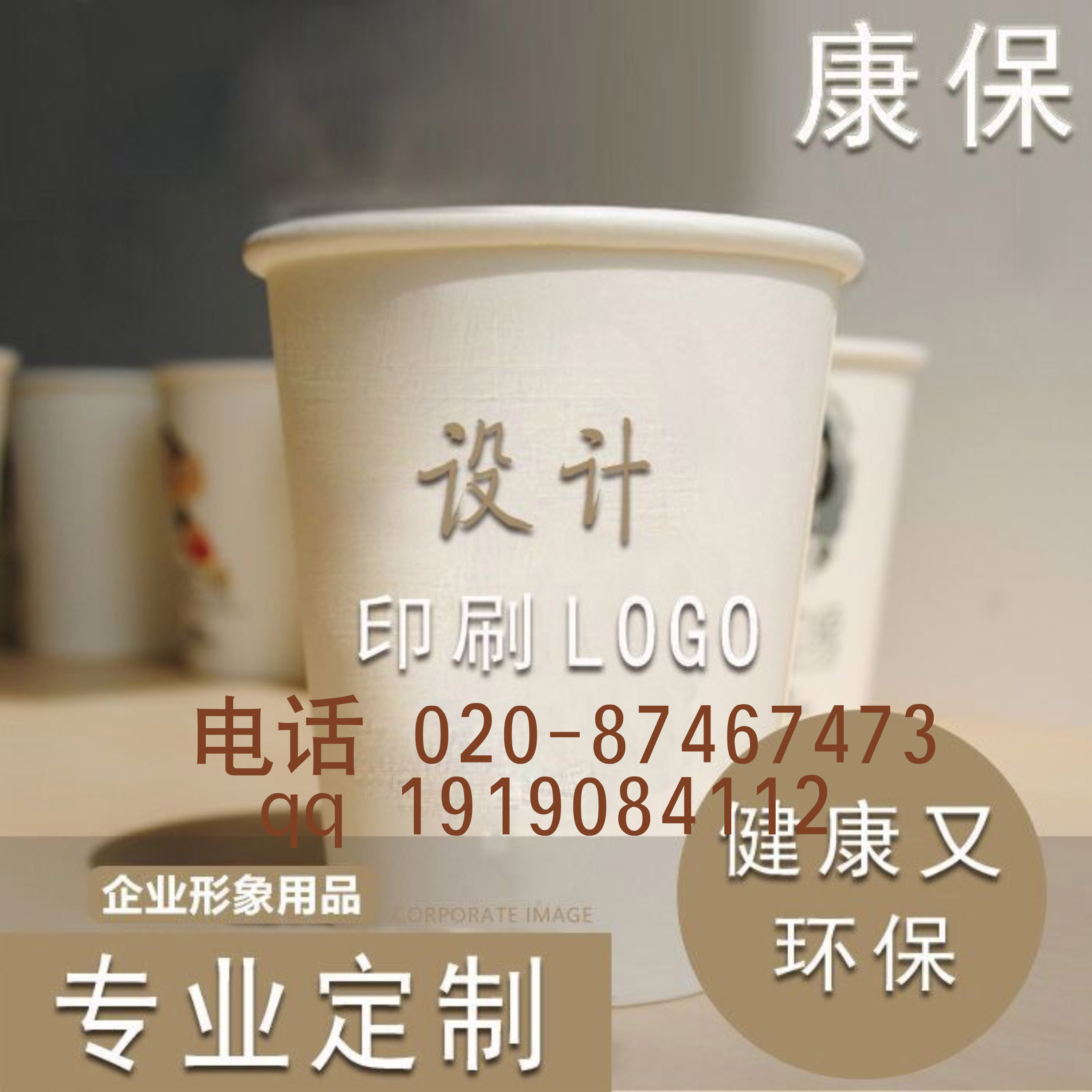 广州一次性纸杯诈骗公司培训“恋爱高手” 受害人遍及全国22省