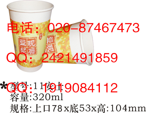 昆明一次性12安豆浆杯配盖批发    老赖被强制执行现场：亲属欲当场跳楼