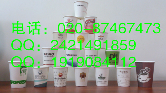 广东康保纸杯厂家专业订做，一次性杯、广告杯、豆浆杯、咖啡杯、纸碗纸碟 等