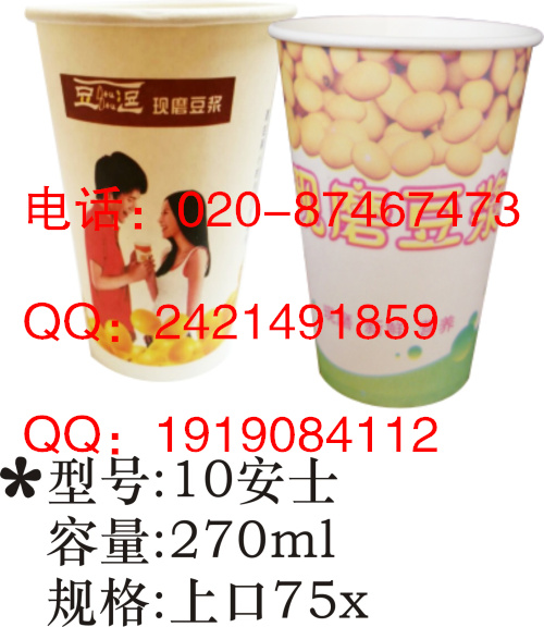 广州豆浆纸杯定做告诉您大蒜再贵也要吃 每天两瓣蒜降压又暖胃