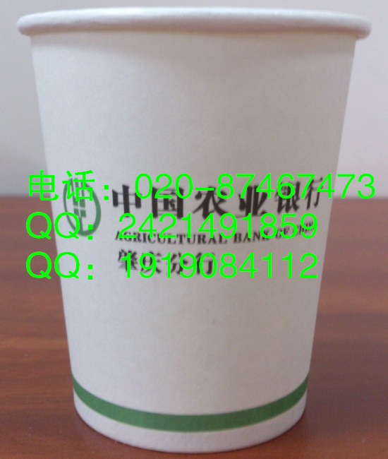 广州康保纸杯厂  豆浆杯咖啡杯广告杯   广州康保纸杯厂价报价