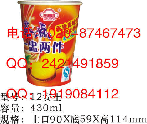 广州订做广告纸杯厂家    水里的这个东西，小时候经常吃！比虫草还滋补！