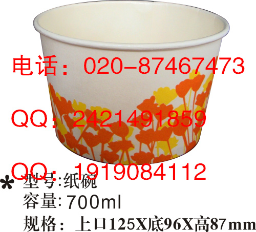 深圳纸碗厂家专业定制一次性纸碗告诉您 立春后女性必吃的四种养生食物