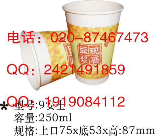广州一次性环保现磨豆浆杯配盖告诉您日常吃饭最常犯的错误！