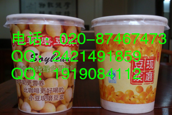 广州厂家  现磨豆浆杯配盖 小豆豆浆杯 2016年积分入户名单公布近1.4万人可落户广州