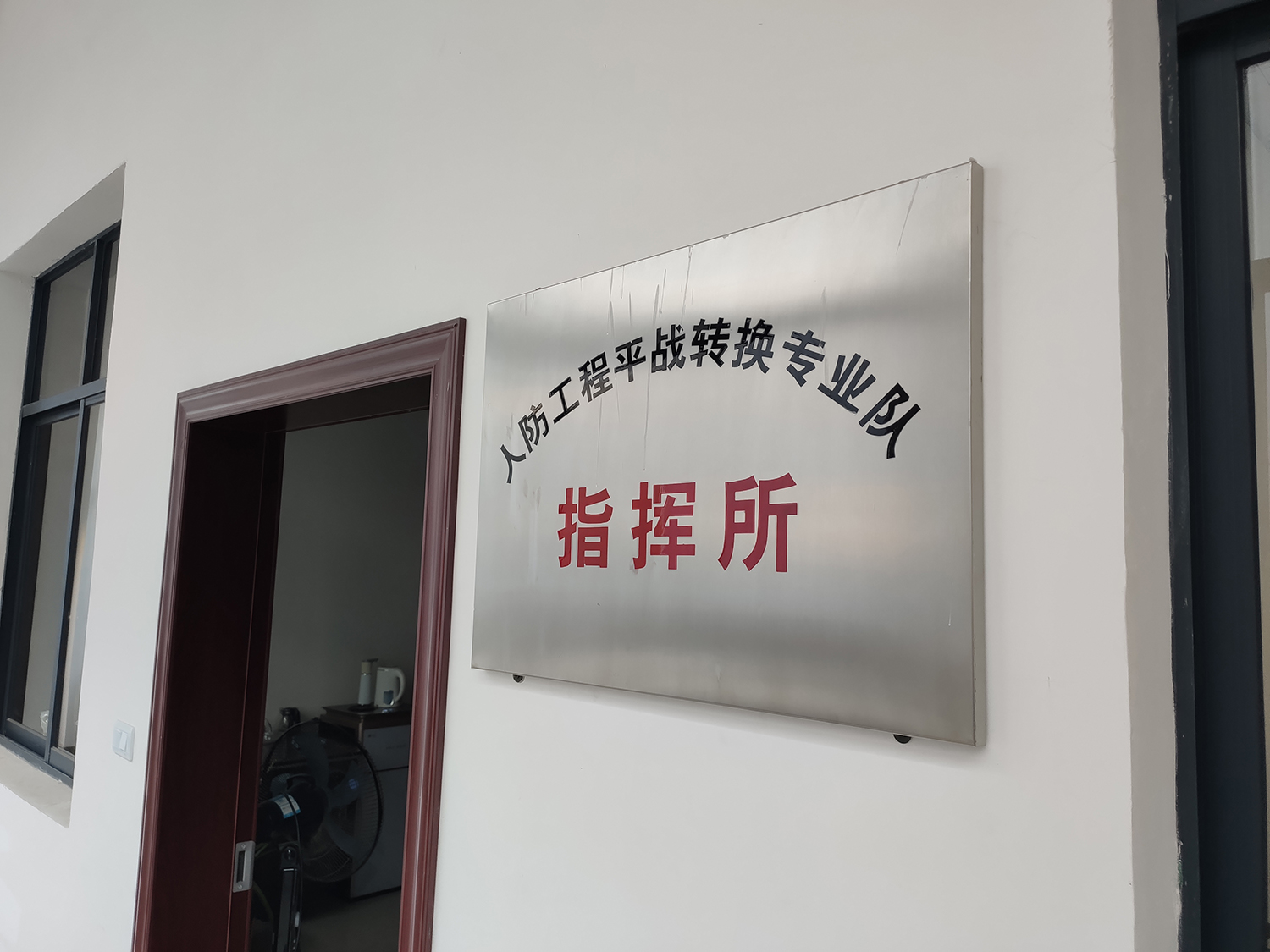 辦公環境