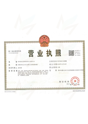 生物有機肥廠家