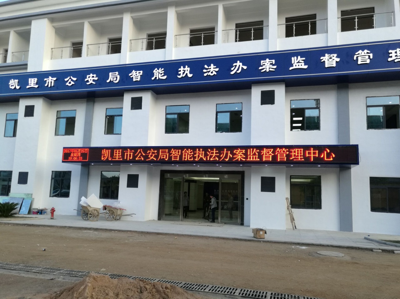 凯里市公安局80多套门禁系统