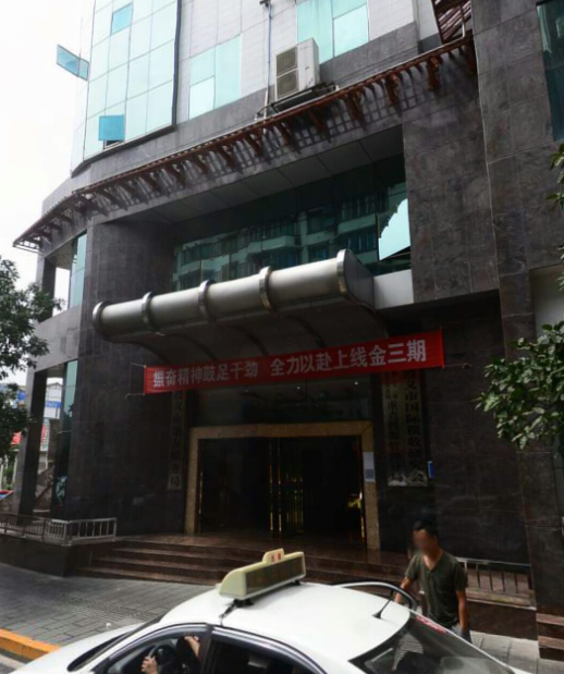 遵义市地税局项目