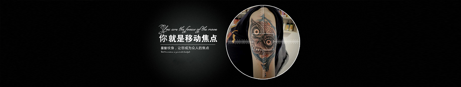 贵州纹身培训机构讲述纹身对身体的几大危害