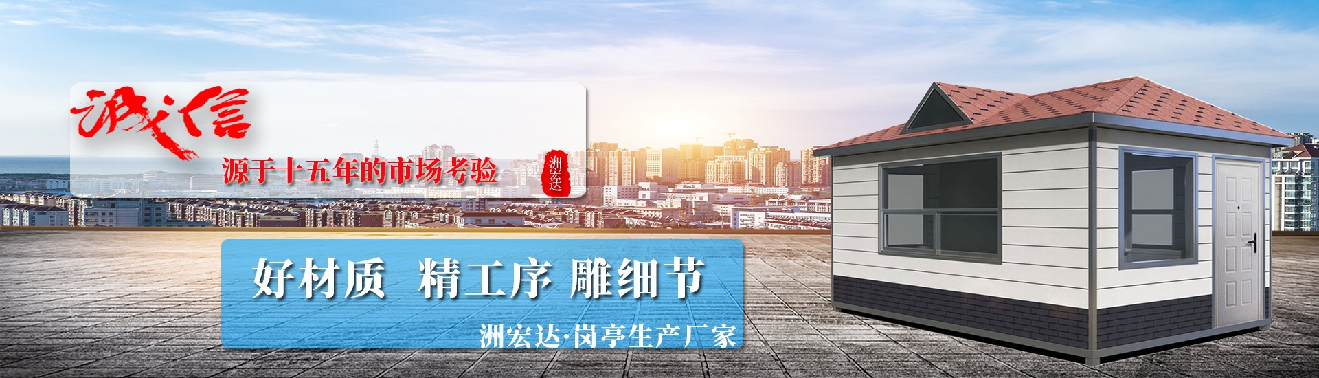 貴州崗亭
