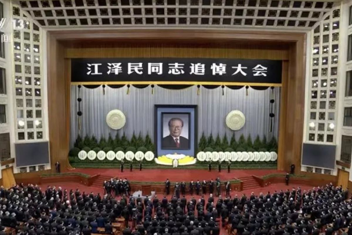貴州筑尚律師事務所組織全體律師收看江澤民同志追悼大會