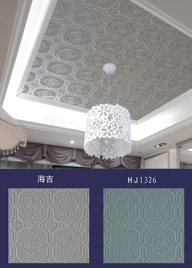 山东泰安专业海吉布生产厂家供应优质玻纤壁布价格优惠