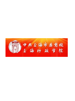 上海市委党校