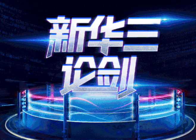 上海H3C交换机代理商