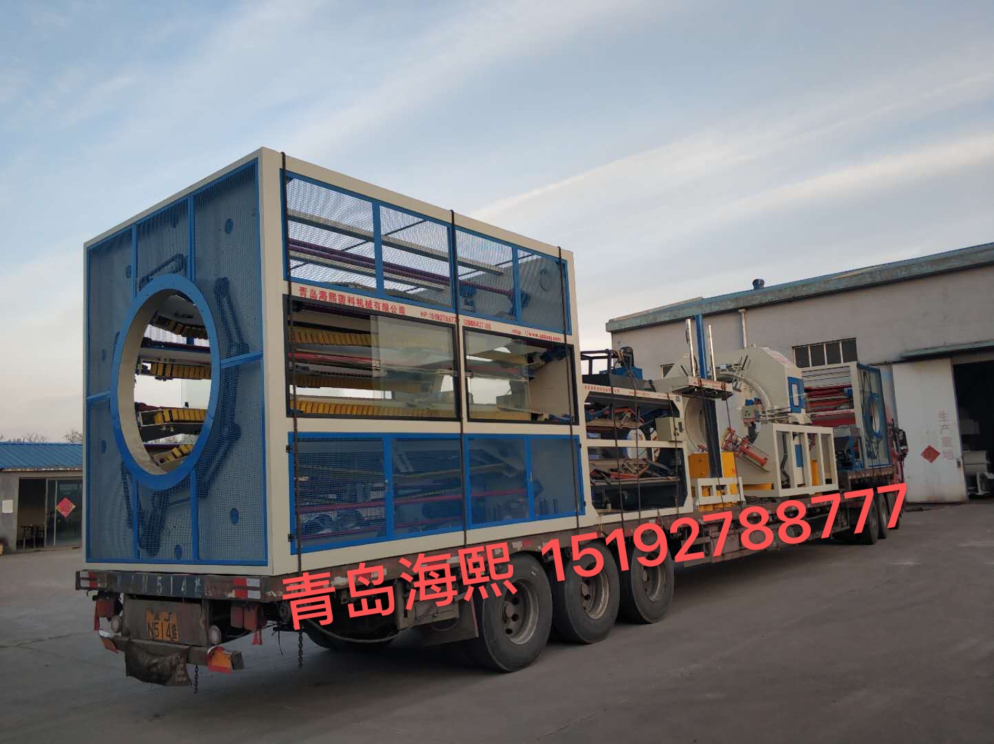 Take customer as the center to put Qingdao Haixi value idea into the insulation pipe equipment