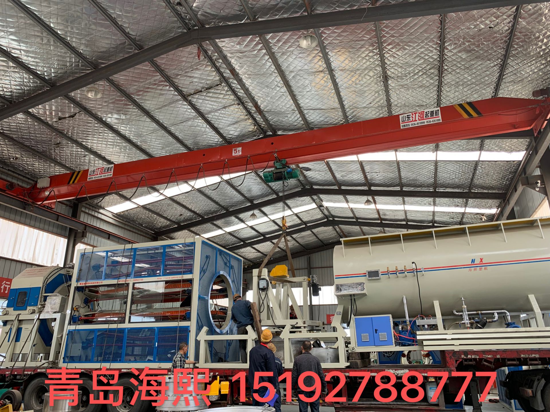 Gansu Zhongrui New Insulation Building Material Co
