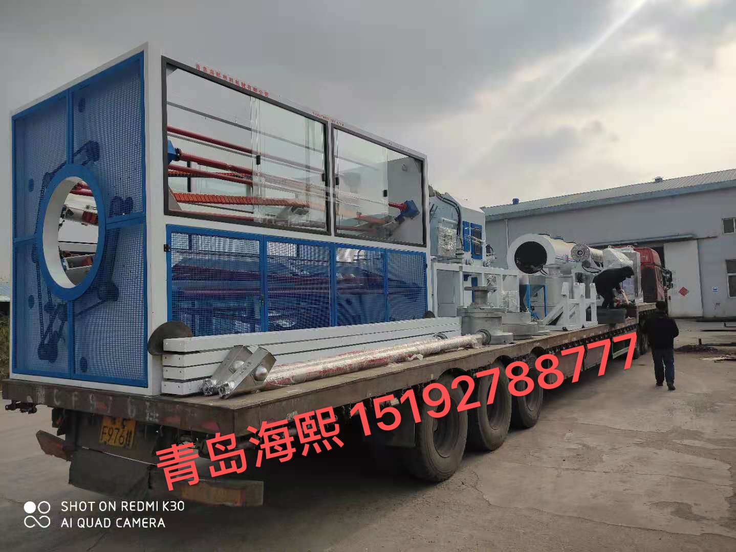 The first vehicle of Henan Ziliang Pipeline Manufa