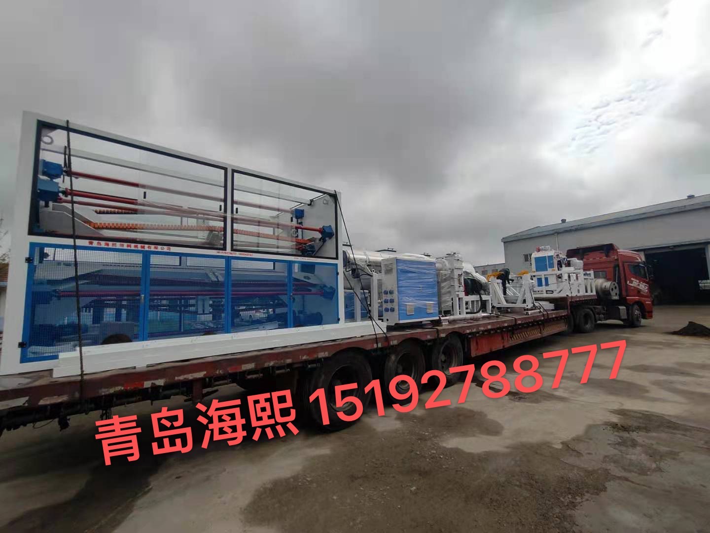 Shanxi Yibisheng Pipe Industry Co., Ltd