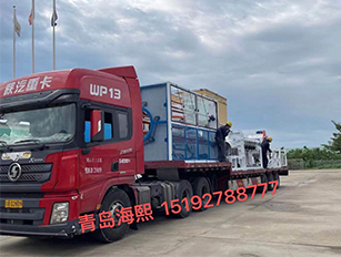 Haixi Machinery -- Lanzhou Wangda Weiye Insulation Material Co., Ltd