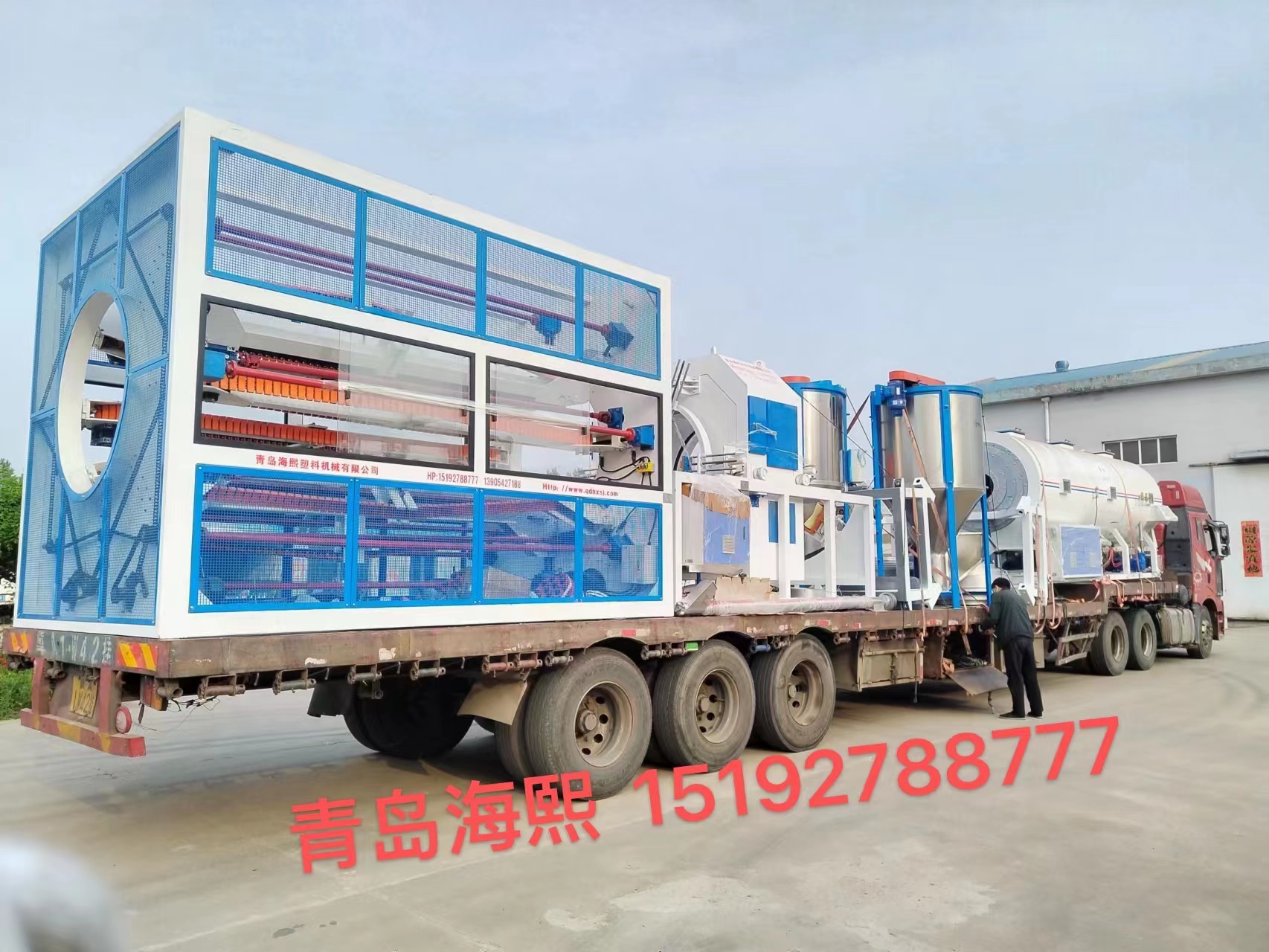 Hebei Jinwenheng Anticorrosion Insulation Material