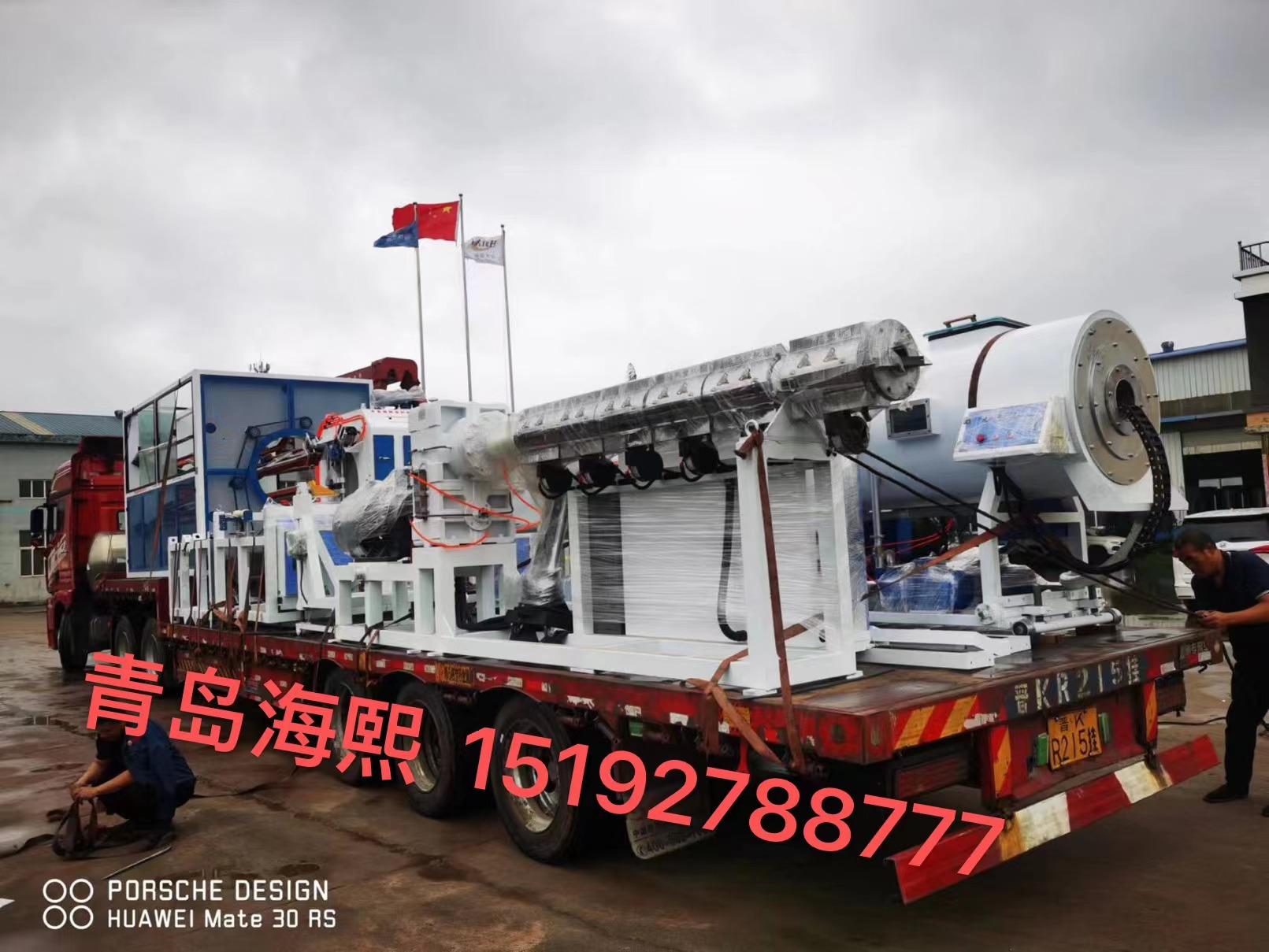 Shanxi Junwei Longxin Construction Engineering Co. LTD
