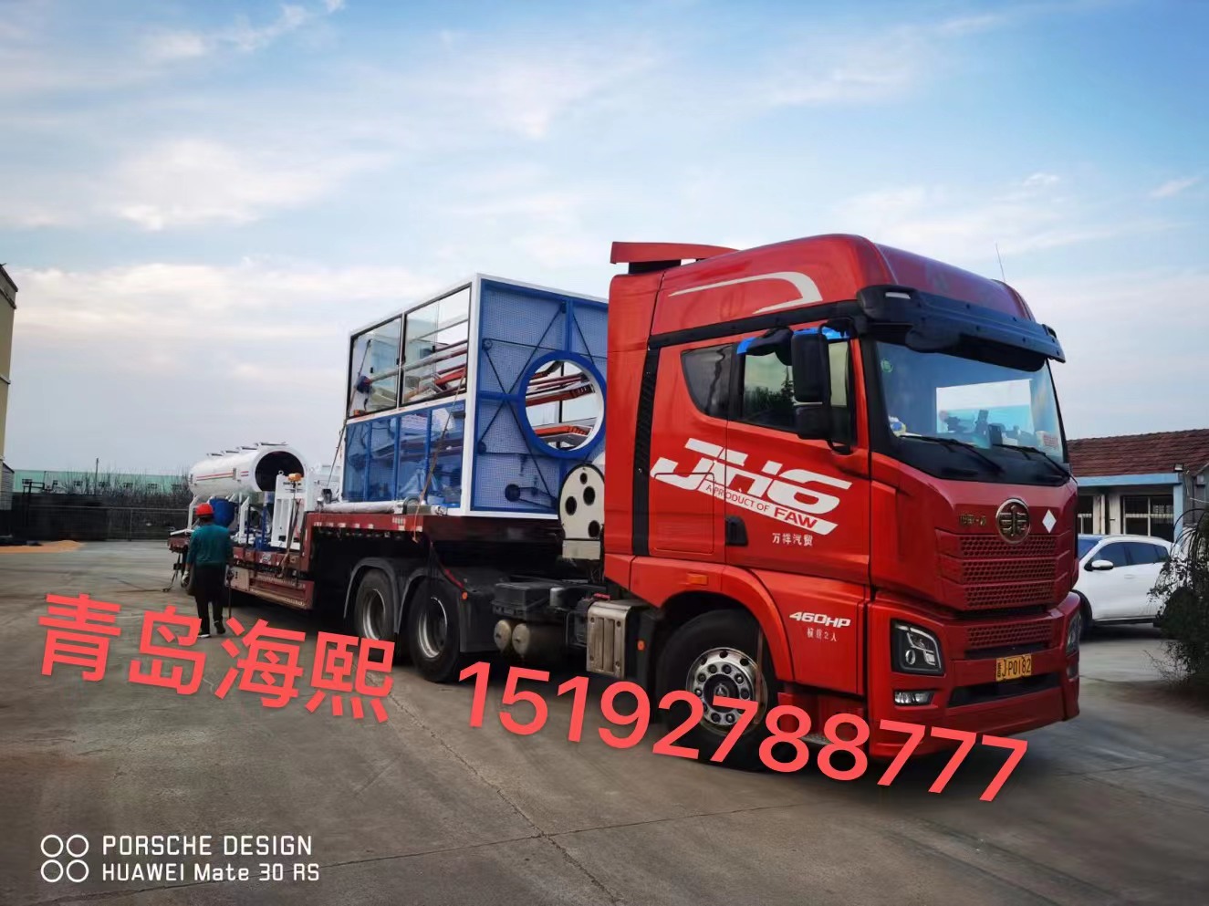 Shanxi Saiyang New Thermal Insulation Material Co., LTD. - The second car