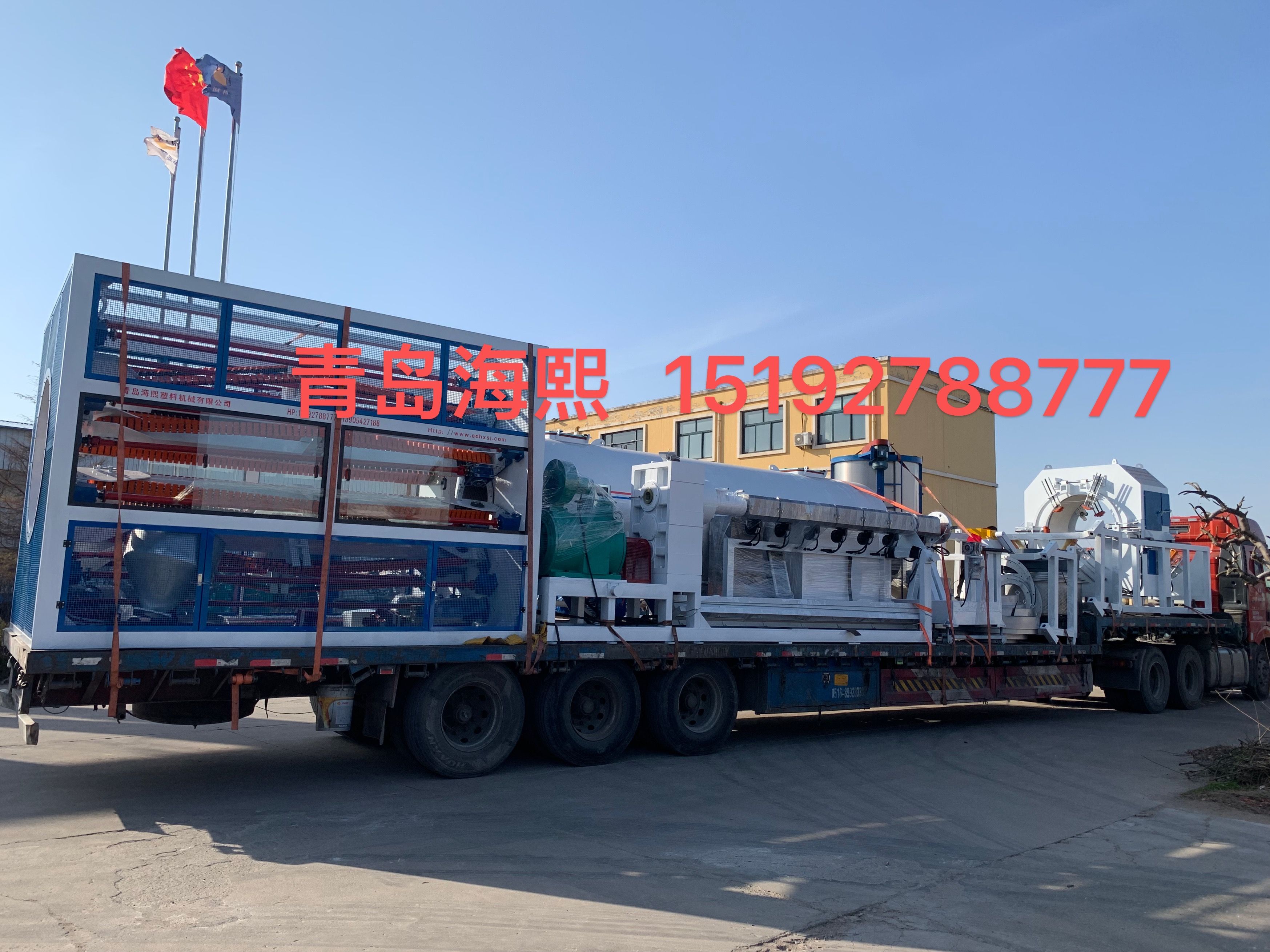 Hebei Kunhong Shengfa Anti-corrosion Insulation Pipeline Engineering Co