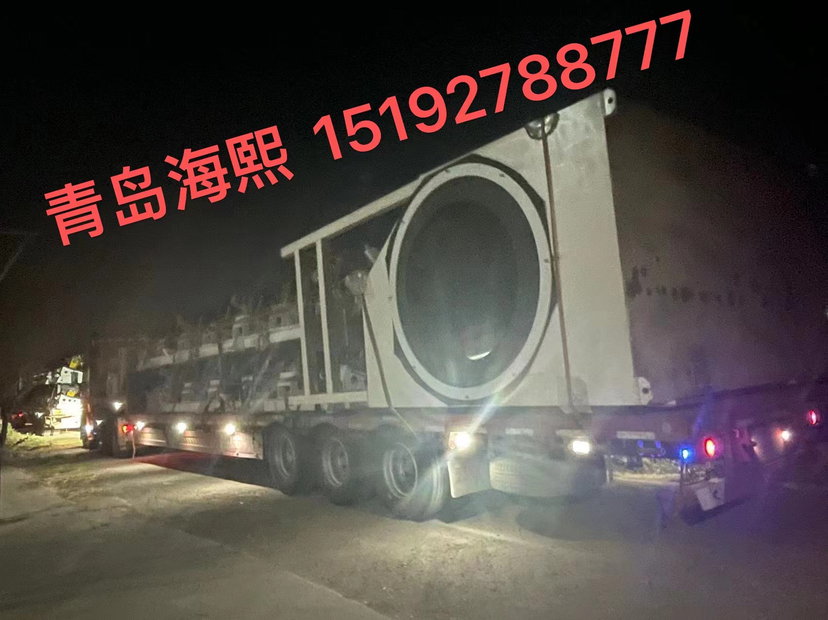Hebei Avionics Pipeline Group Co., LTD. - the second car
