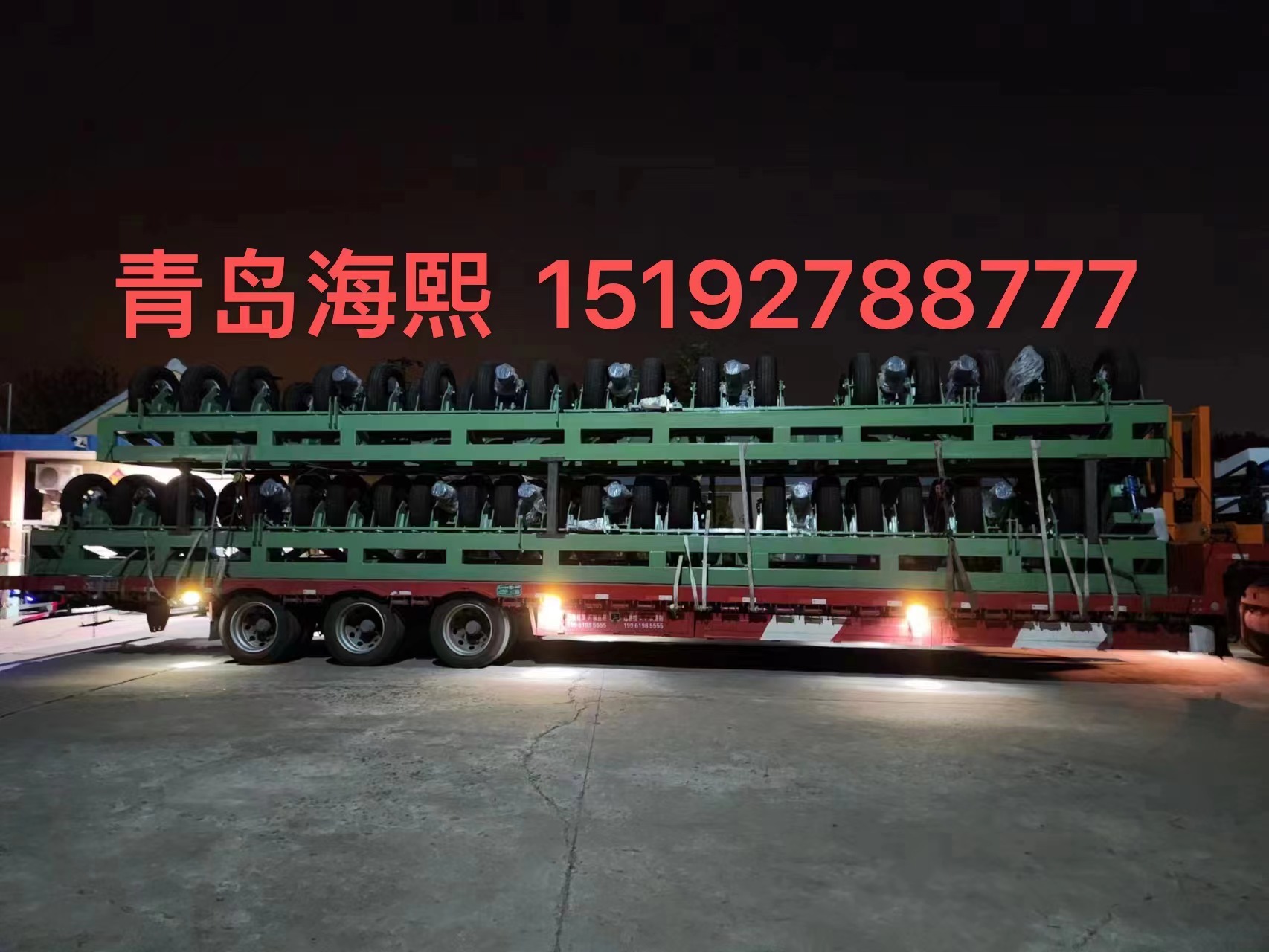 Hebei Huadun pipe manufacturing Co., Ltd. second car