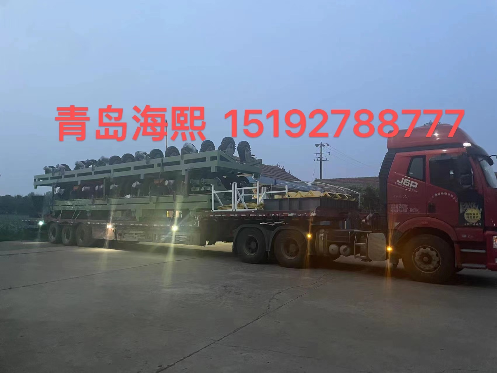 Hebei Huadun pipe manufacturing Co., Ltd. third car