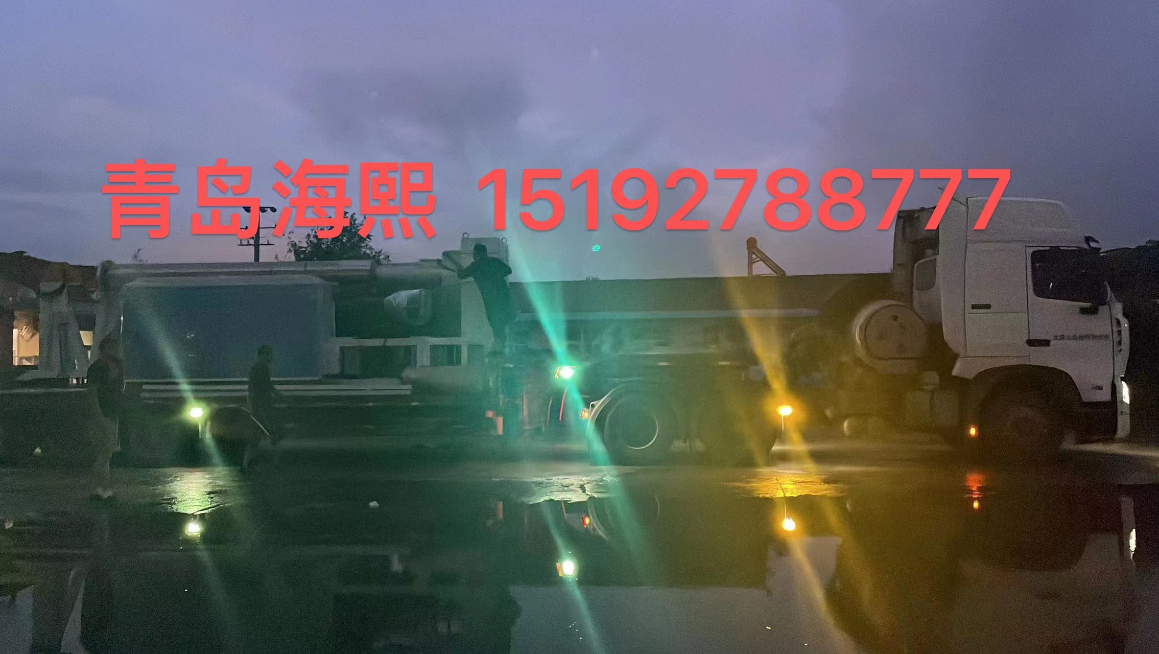 青島海熙—甘肅中瑞新型保溫建材有限公司—第二車