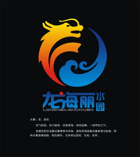 山西运城专业logo设计公司浅谈logo设计的四种艺术美