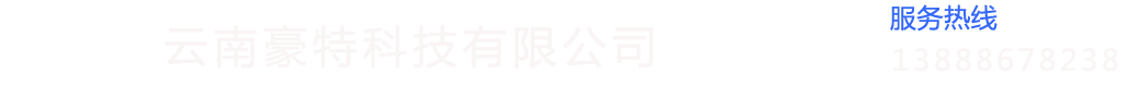 昆明停车场管理系统