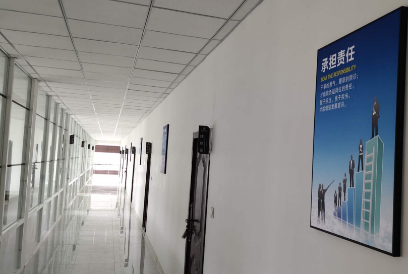 休息室