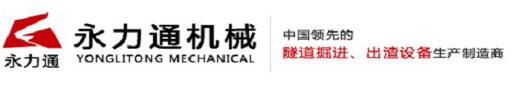 襄阳永力通机械有限公司