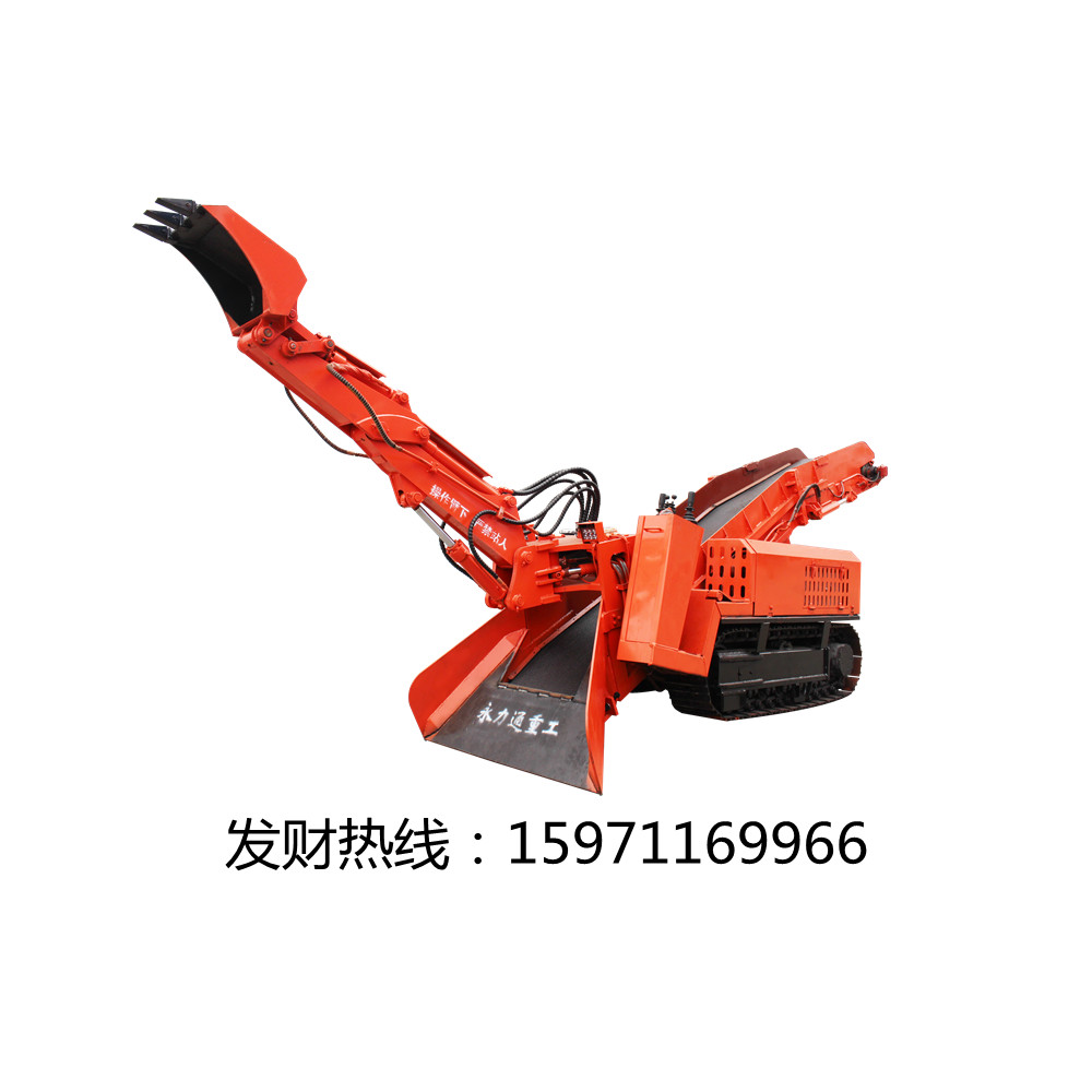 小型履带扒渣机