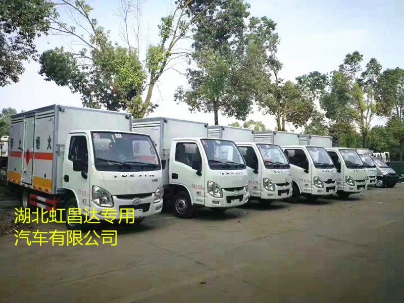 好消息：西藏老客户又从湖北虹昌达定购7台跃进微型气瓶运输车