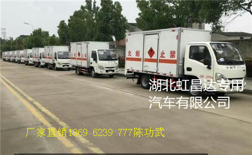重庆客户购买跃进小福星汽油-87马力易燃气体厢式运输车